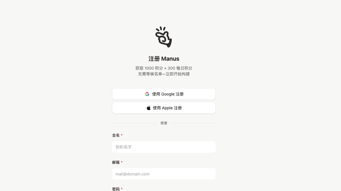 注册 页面