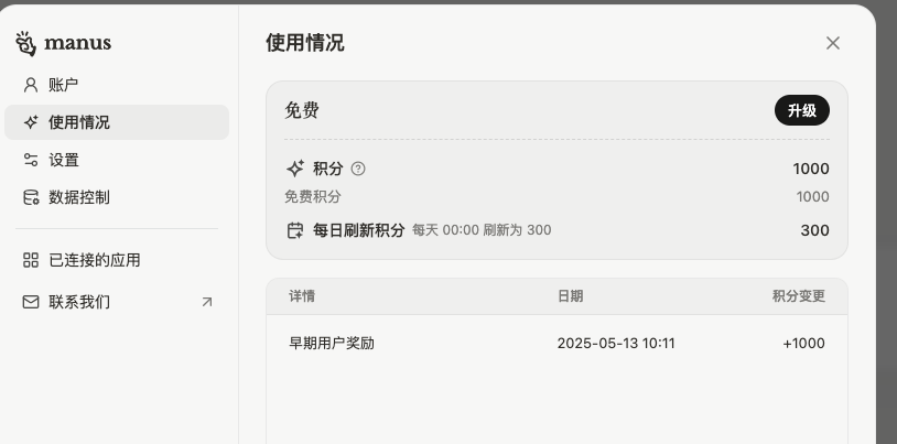 登陆成功