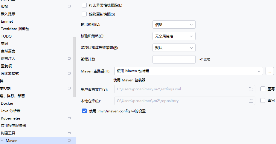 image-20250514231336188