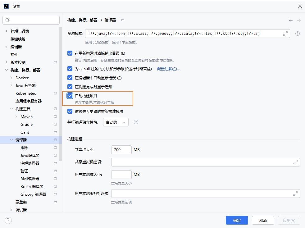 image-20250514230730743