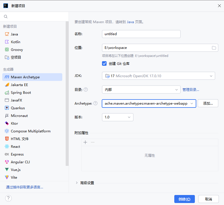 image-20250514231258500