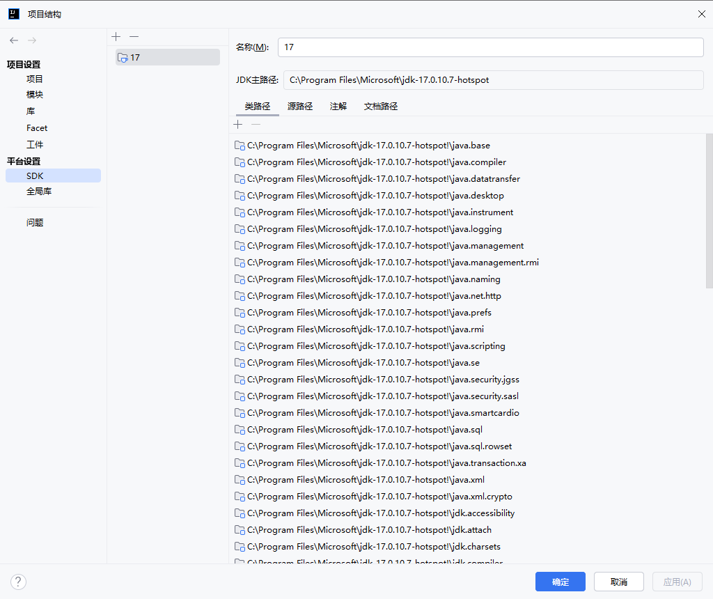 image-20250514230635404