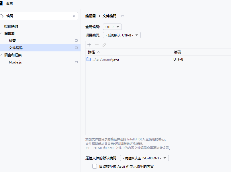 image-20250514231119345