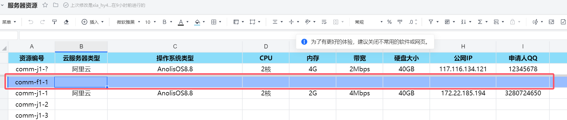 2025-05-18-19-49-10