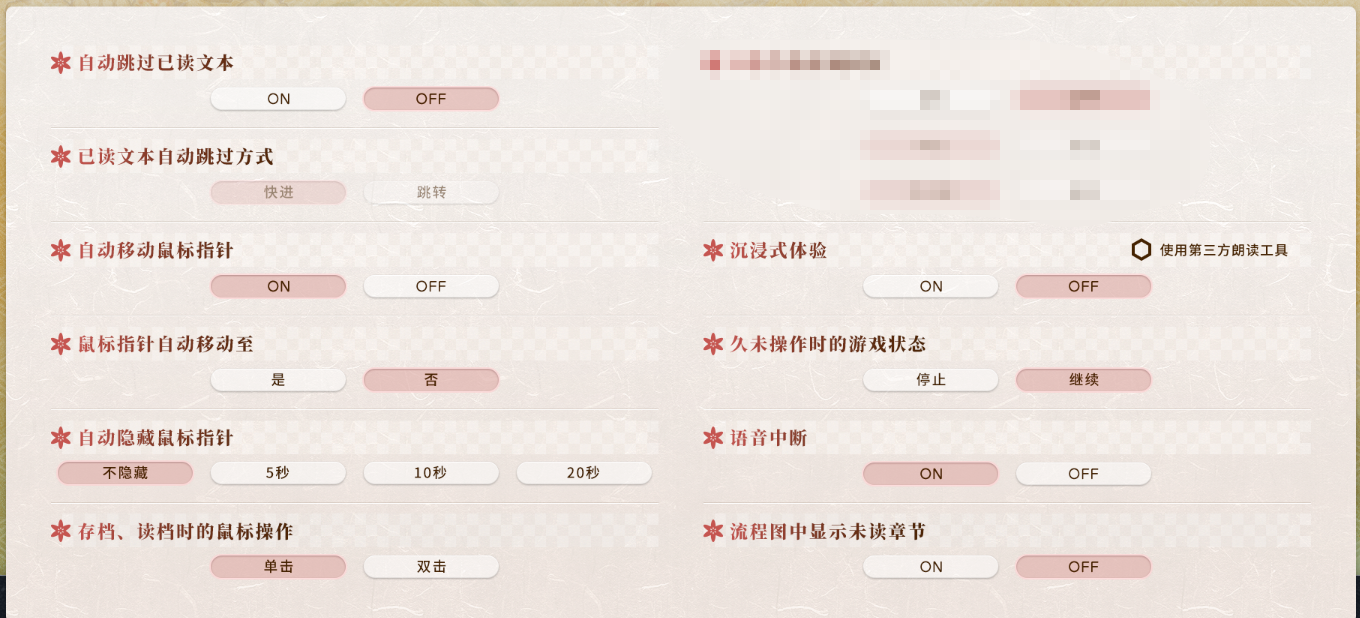 galgame_004.png