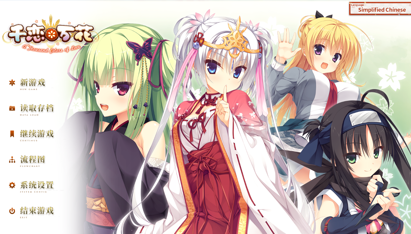 galgame_001.png
