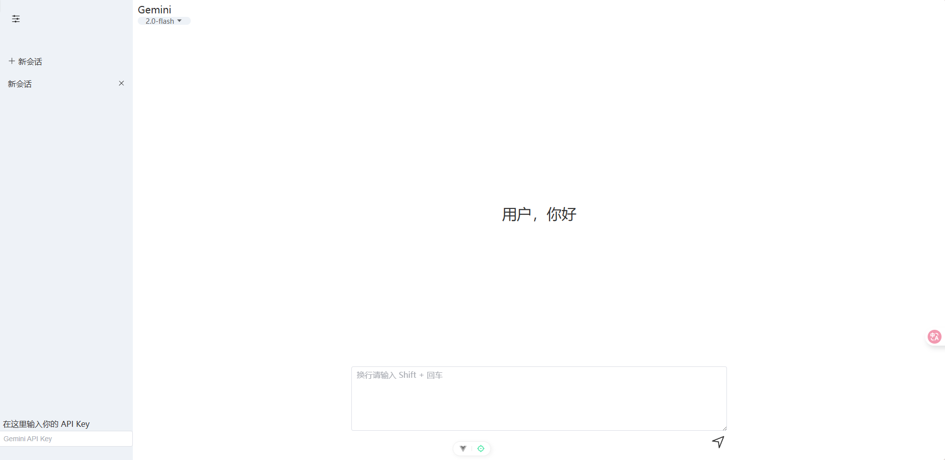 image-20250520203959916