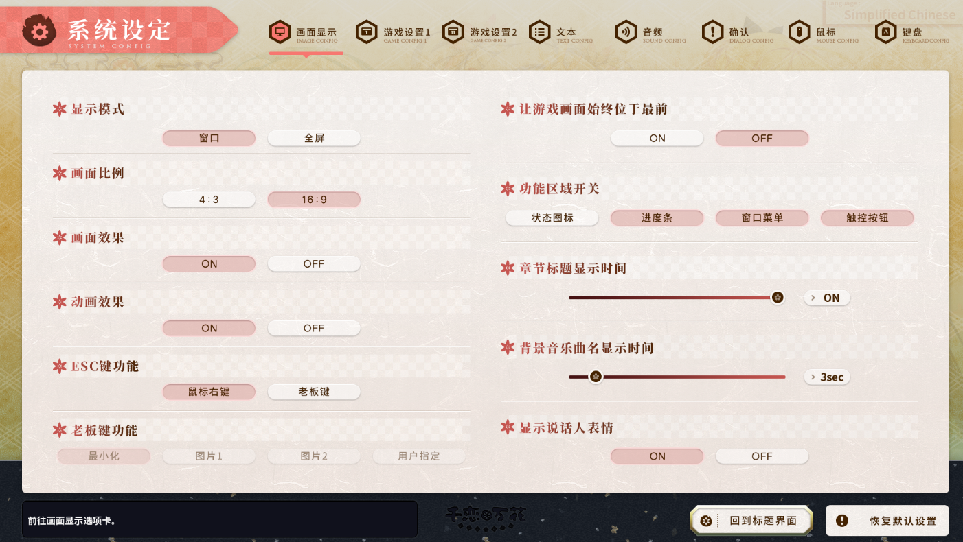 galgame_003.png