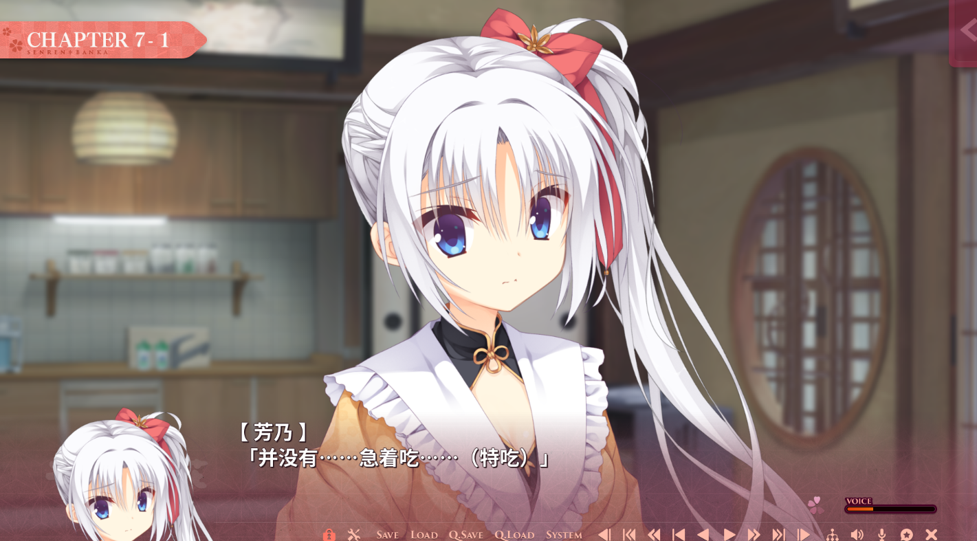 galgame_005.png