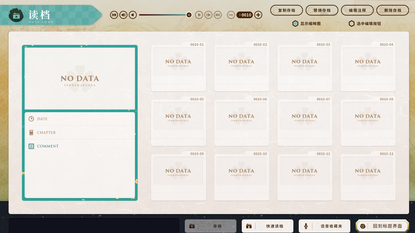 galgame_006.png