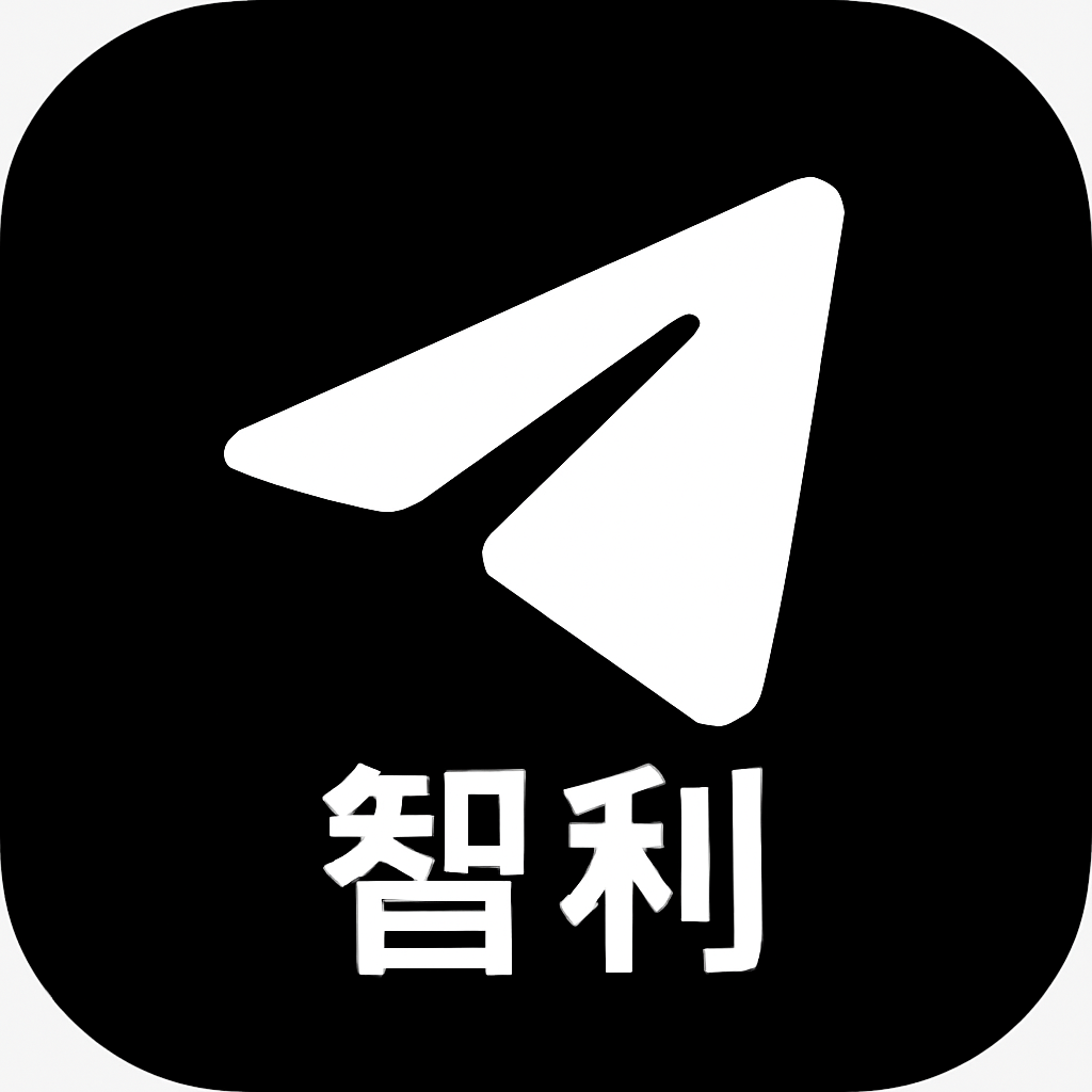 [成品号]电报飞机智利+56 API链接 精养1年