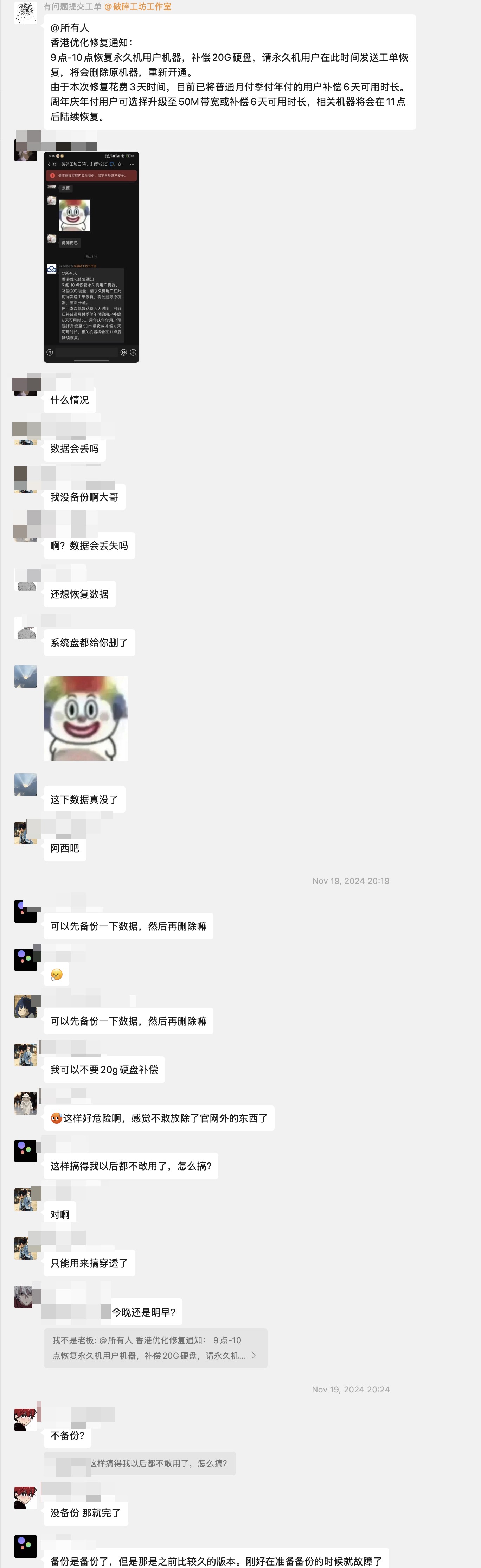 Snipaste_2025-05-22_13-13-27.jpg