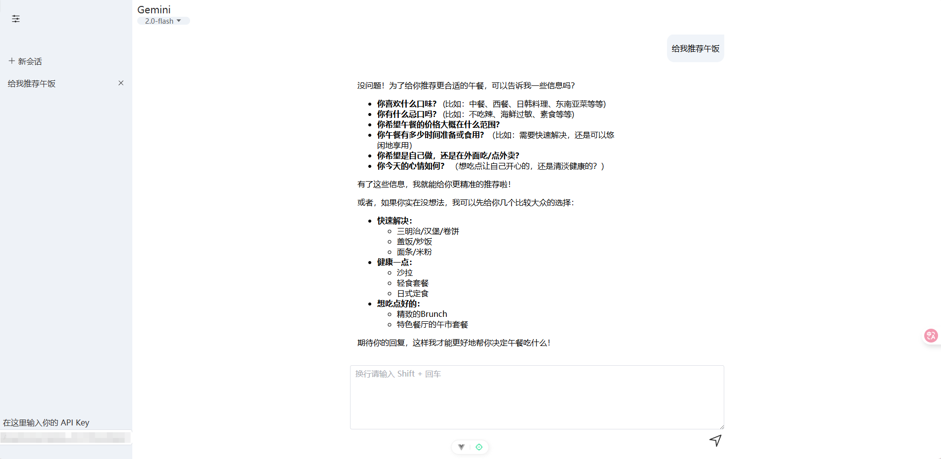 image-20250523191935387