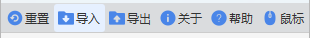 顶部菜单栏
