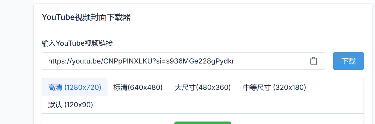 image-20250528150946876