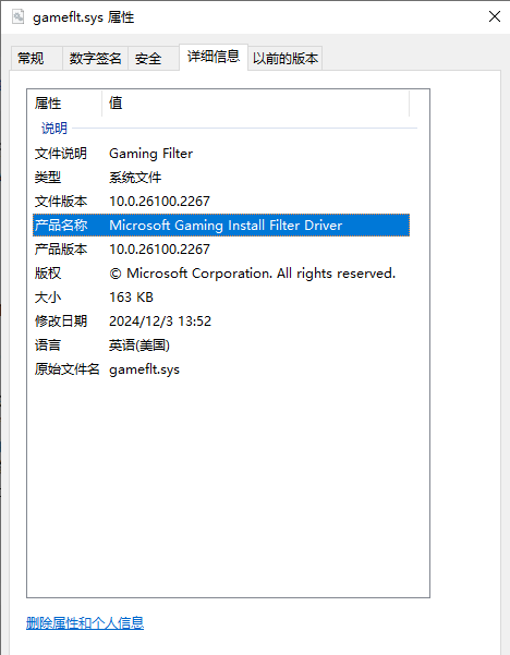 20250530161848909.png