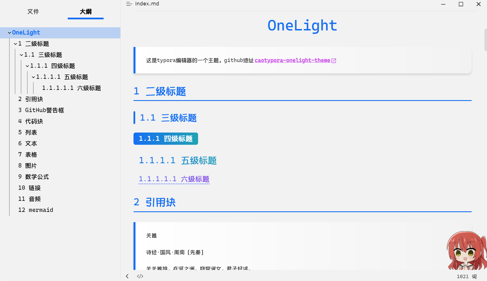 image-20250531153638583