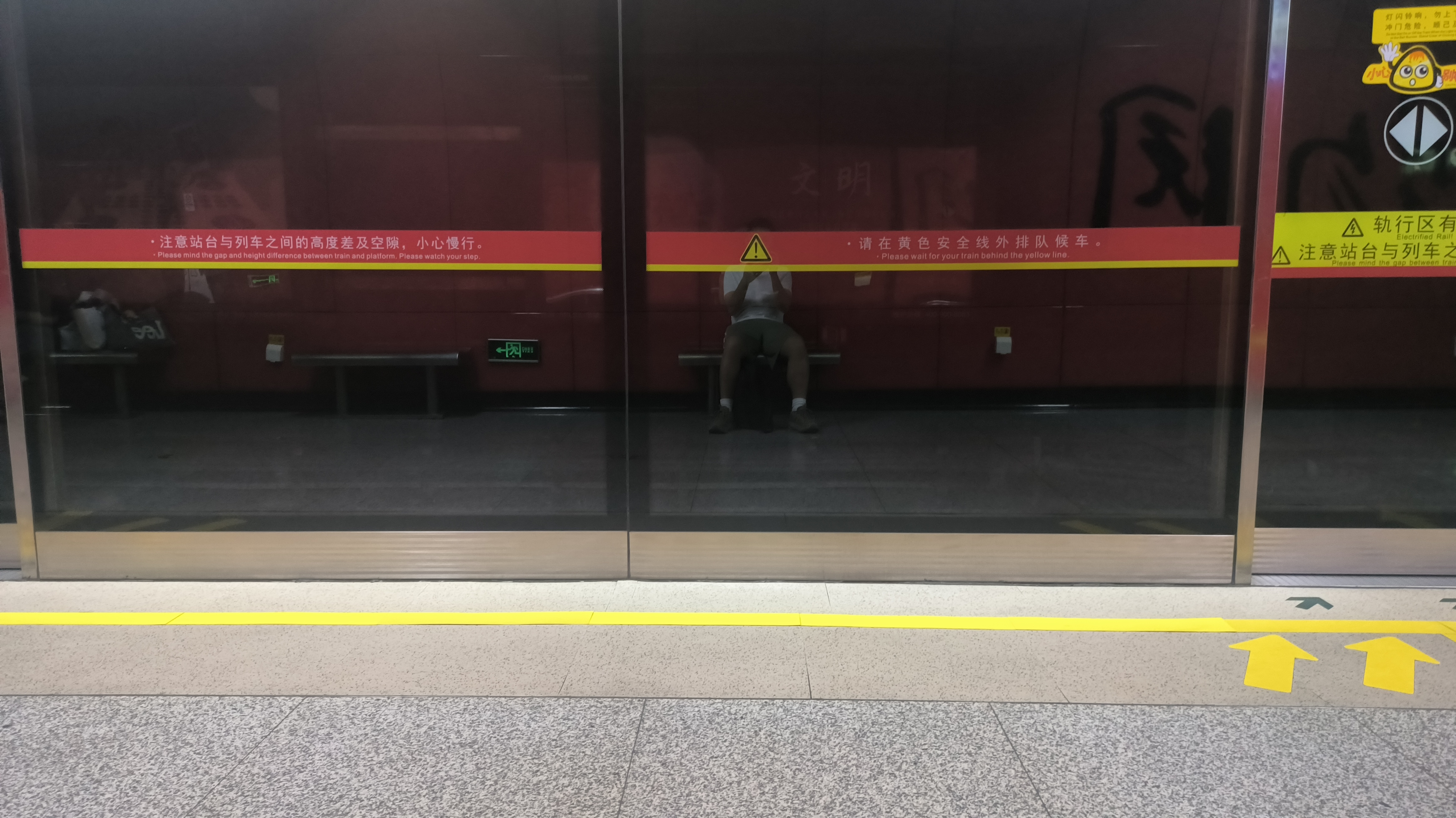 坐在地铁站的椅子上.jpg