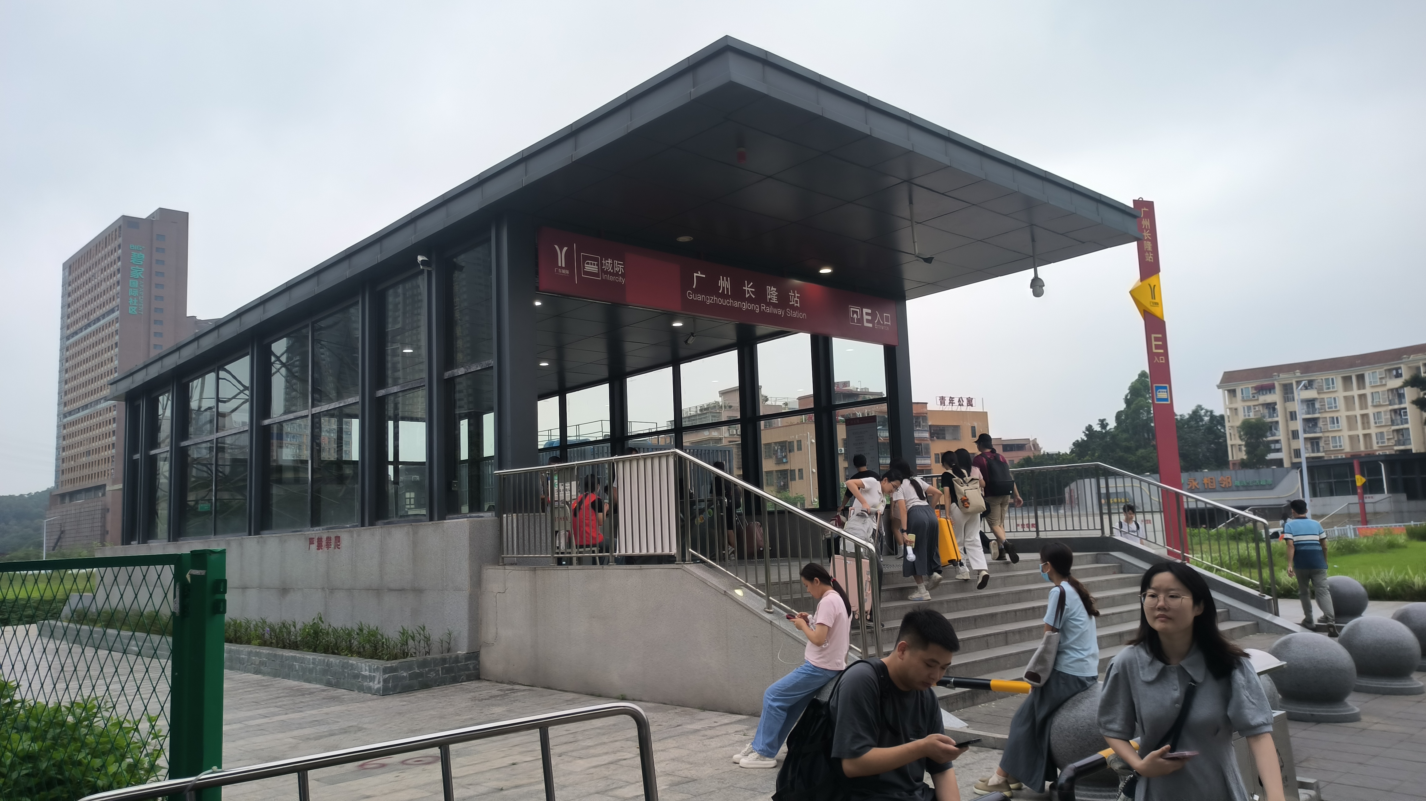 广州长隆站.jpg