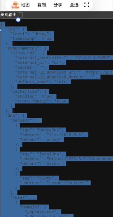 图片以HUAWEI MATE 20为例