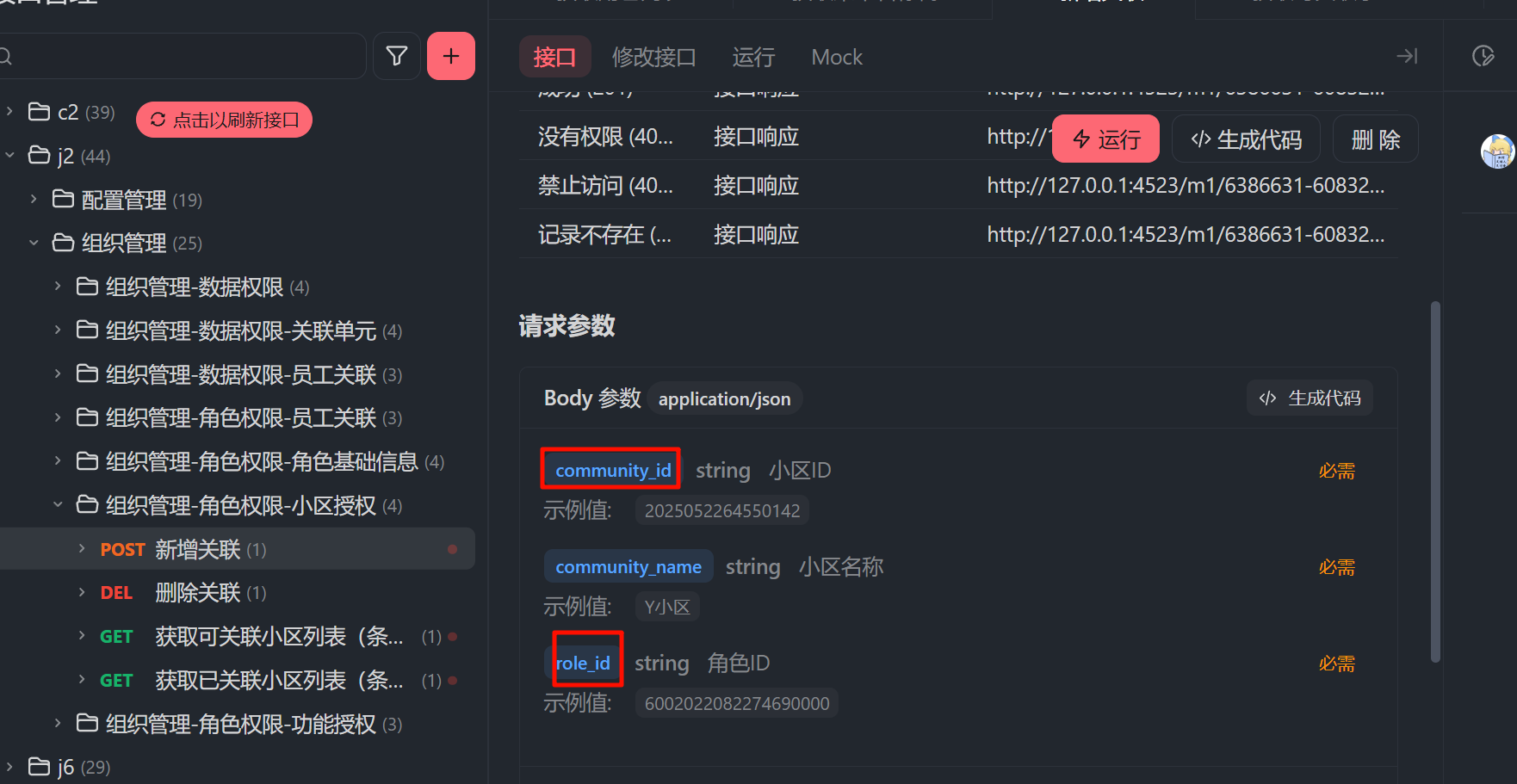 2025-06-02-14-41-02