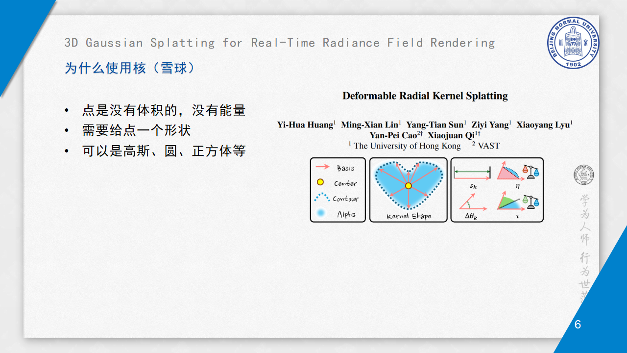 202506053DGS_06.png