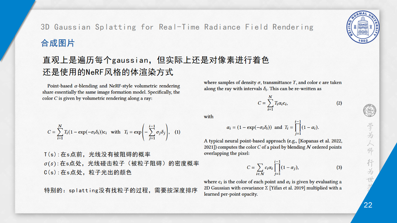 202506053DGS_22.png