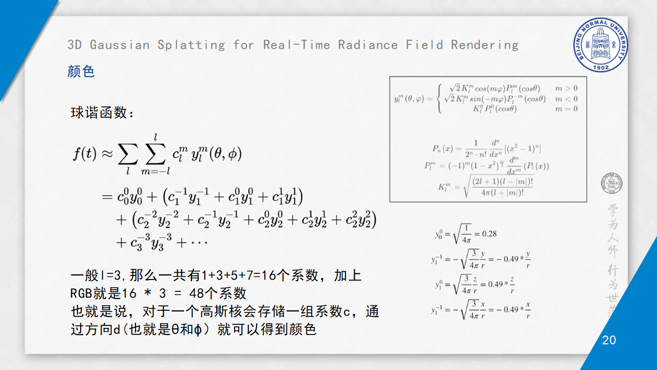202506053DGS_20.png