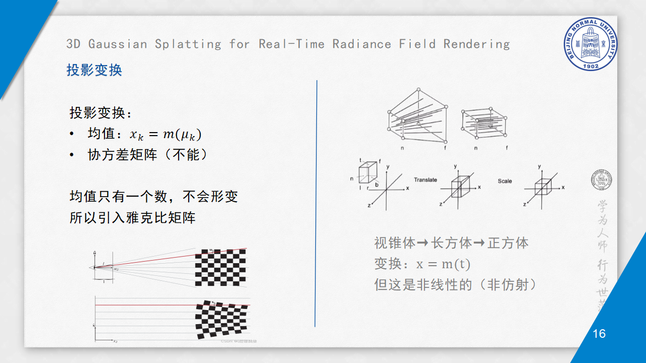 202506053DGS_16.png