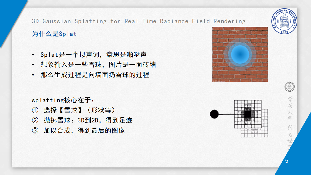 202506053DGS_05.png