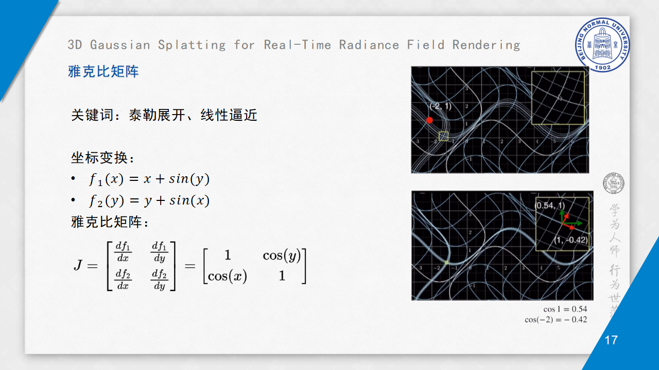202506053DGS_17.png