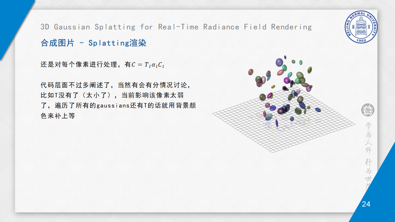 202506053DGS_24.png