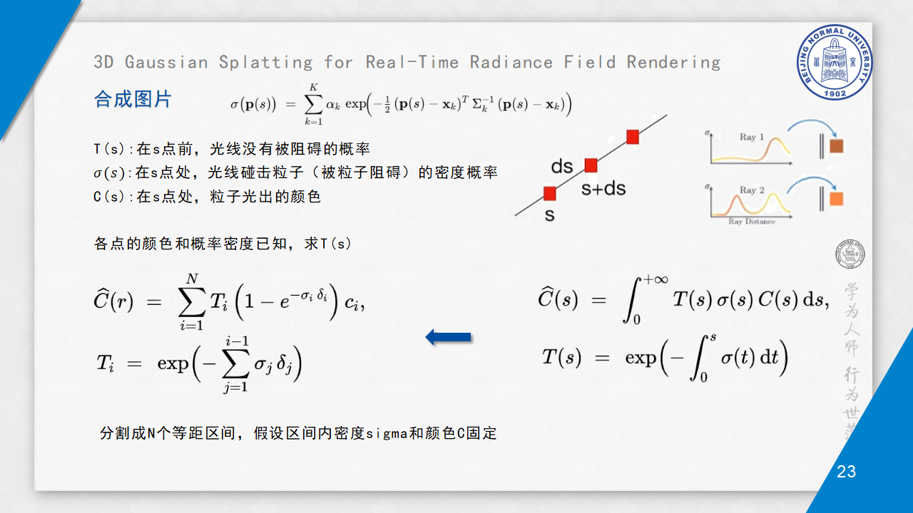 202506053DGS_23.png