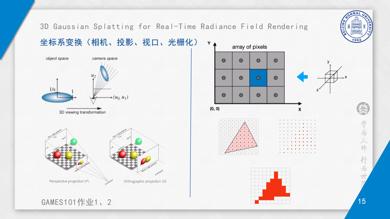 202506053DGS_15.png