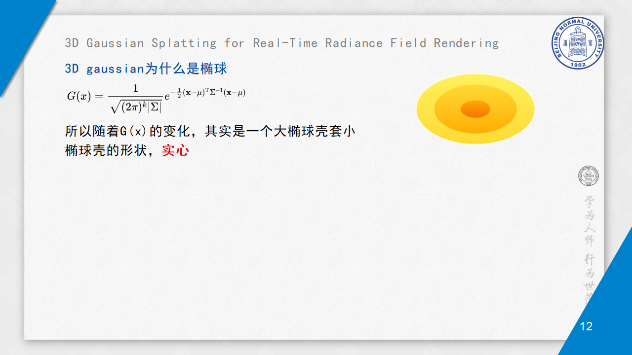 202506053DGS_12.png