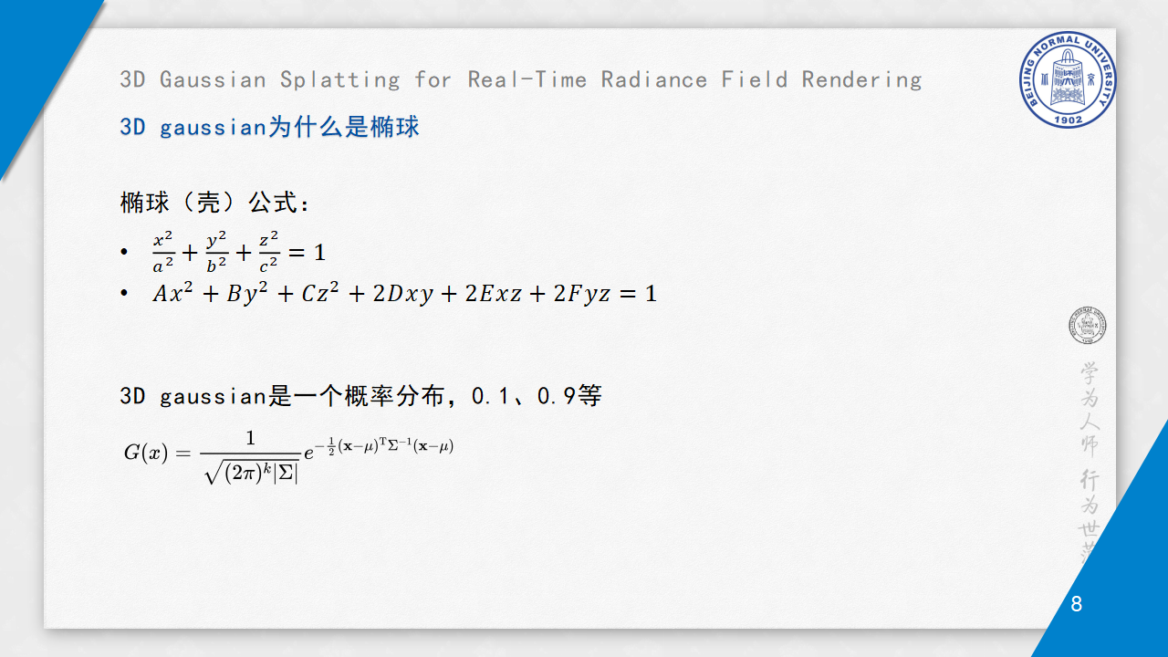 202506053DGS_08.png