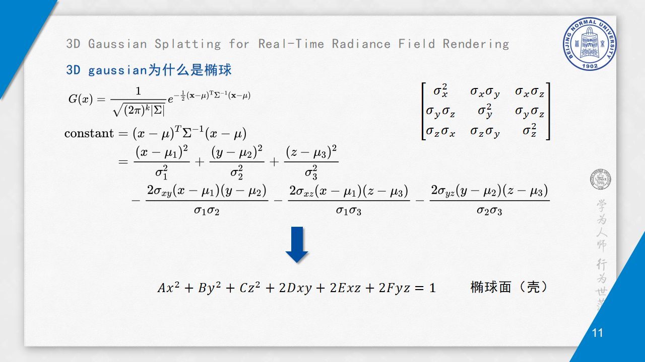 202506053DGS_11.png