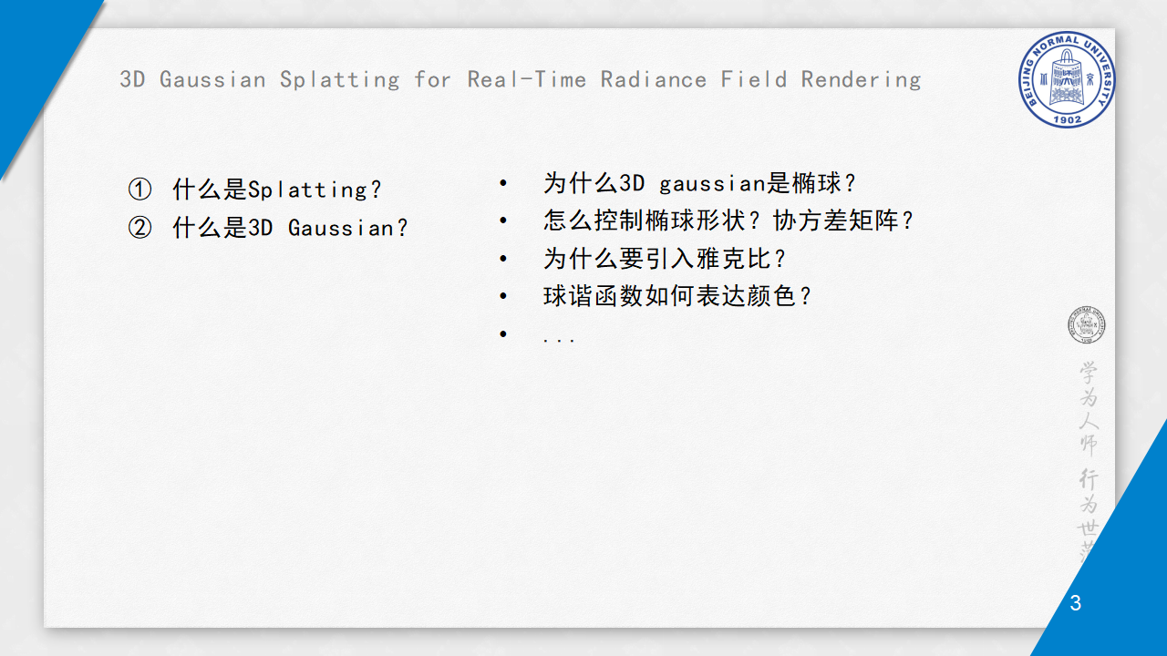 202506053DGS_03.png
