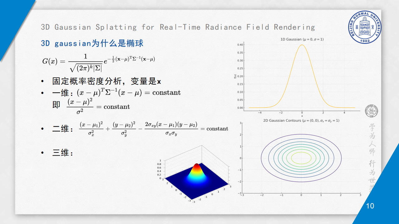 202506053DGS_10.png