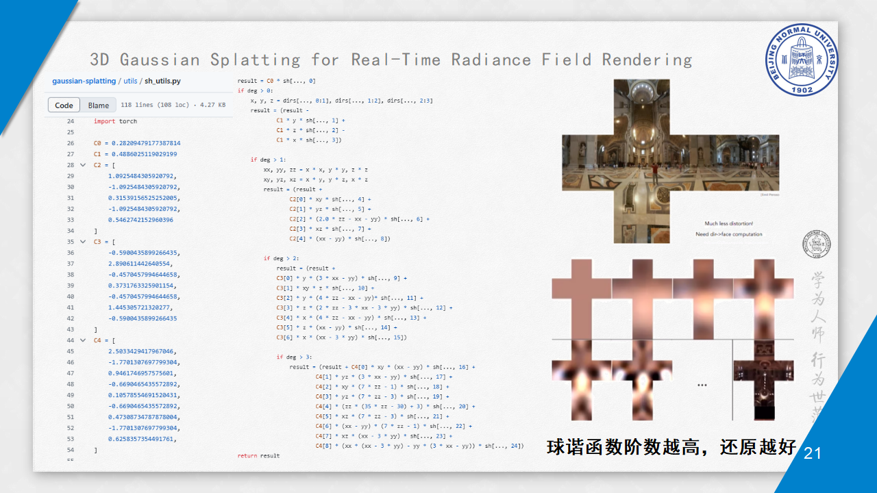 202506053DGS_21.png
