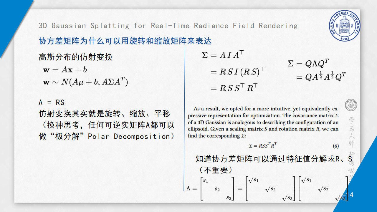 202506053DGS_14.png