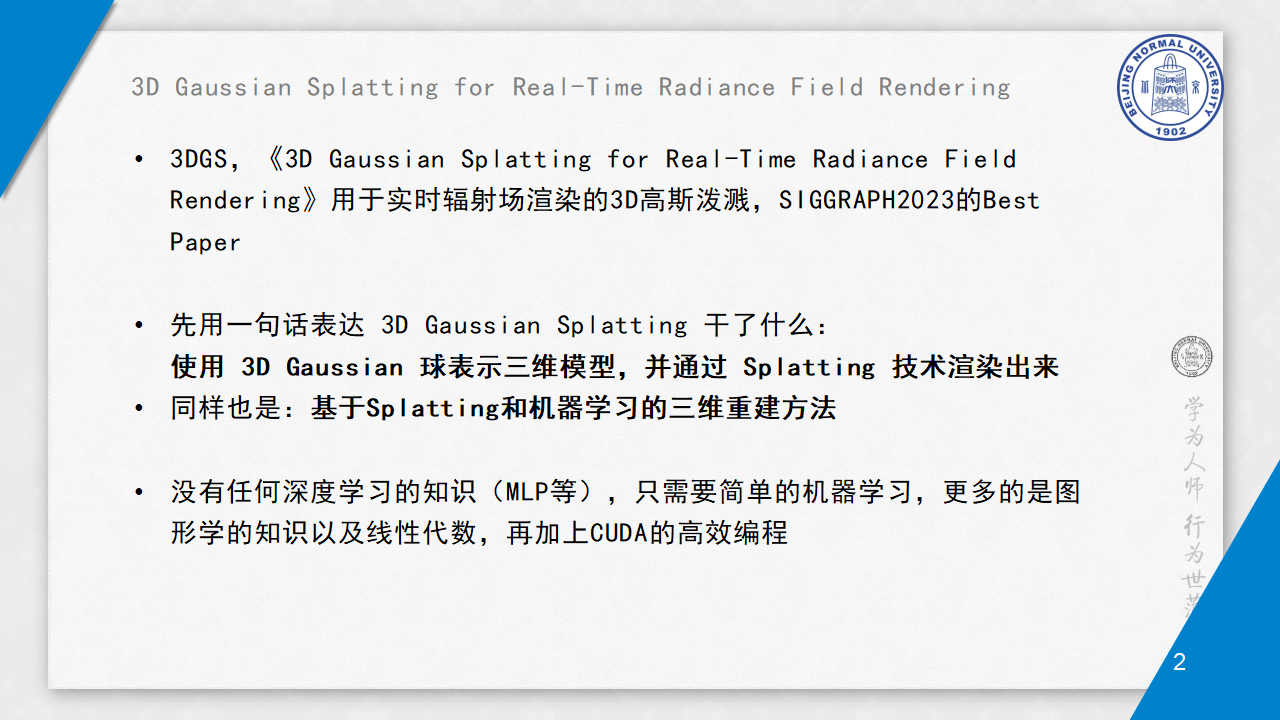 202506053DGS_02.png