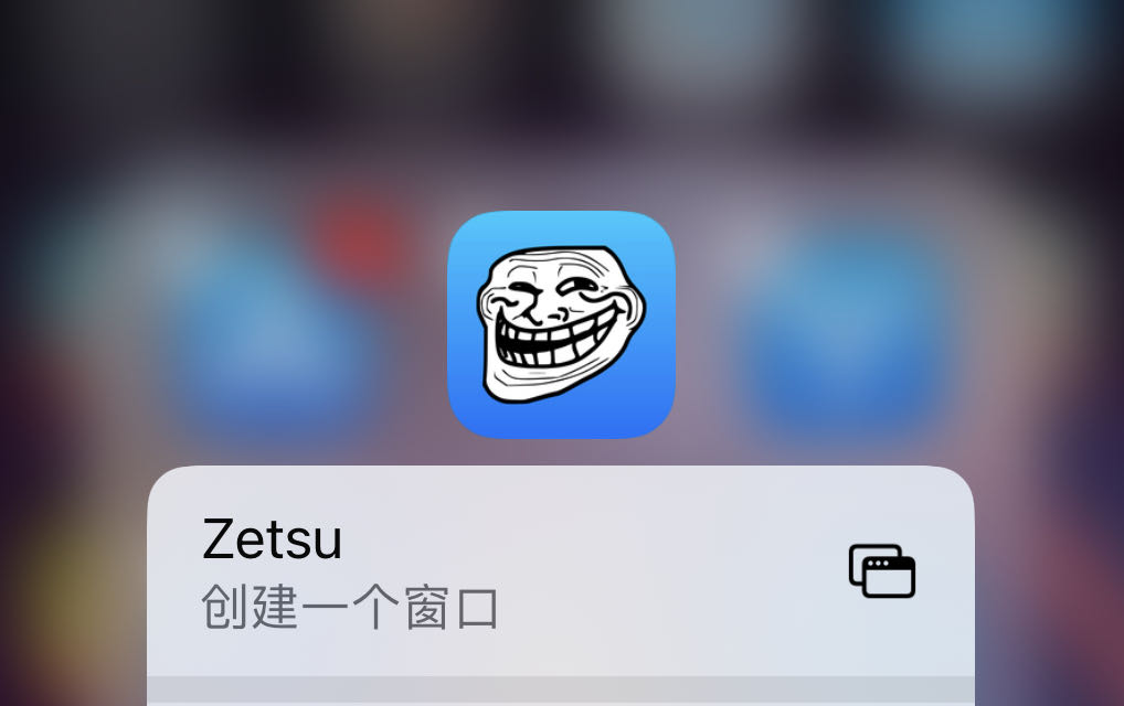 ios巨魔、越狱、模拟器