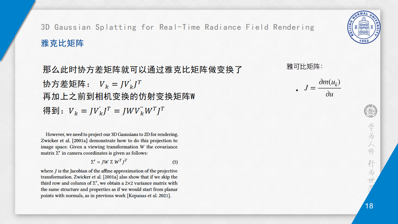 202506053DGS_18.png