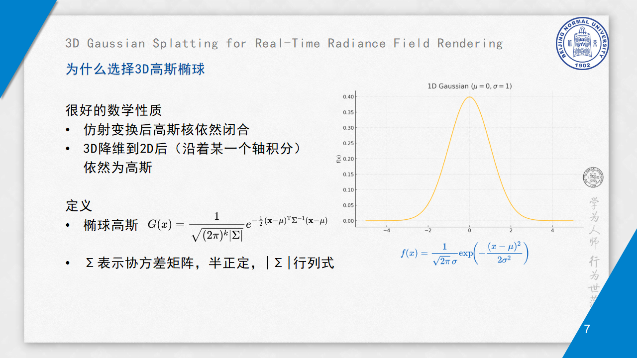 202506053DGS_07.png