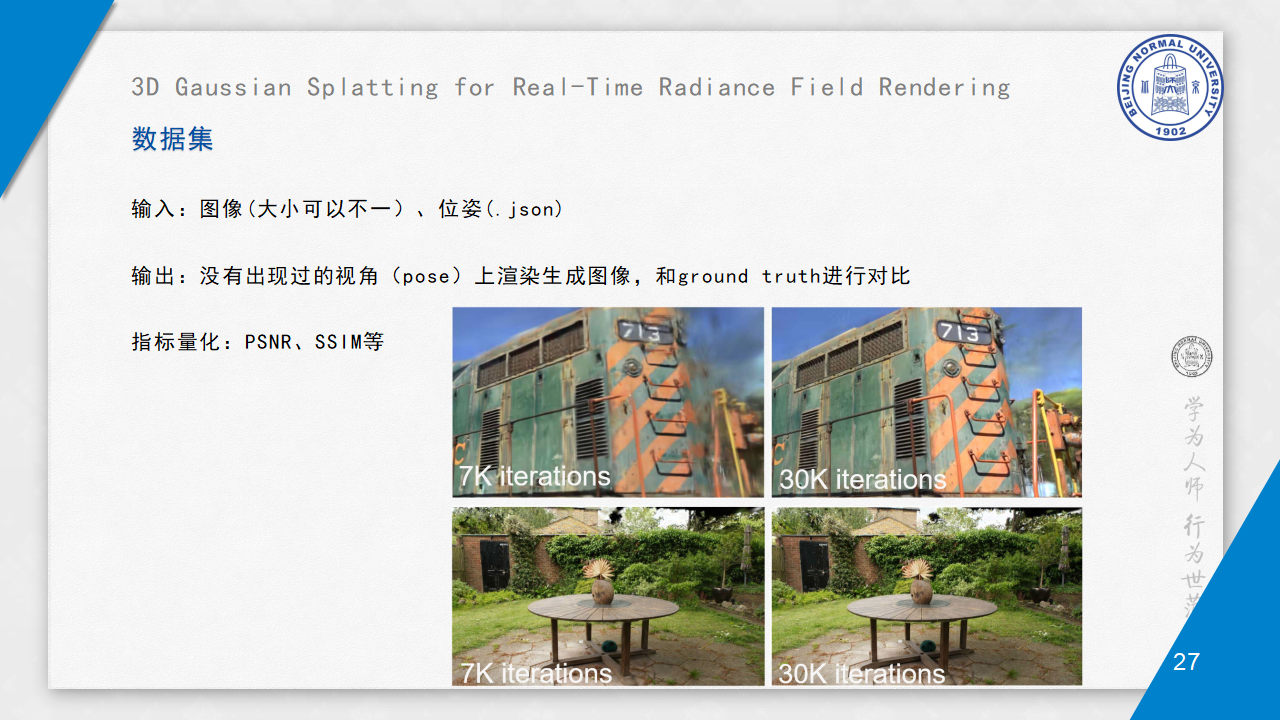 202506053DGS_27.png