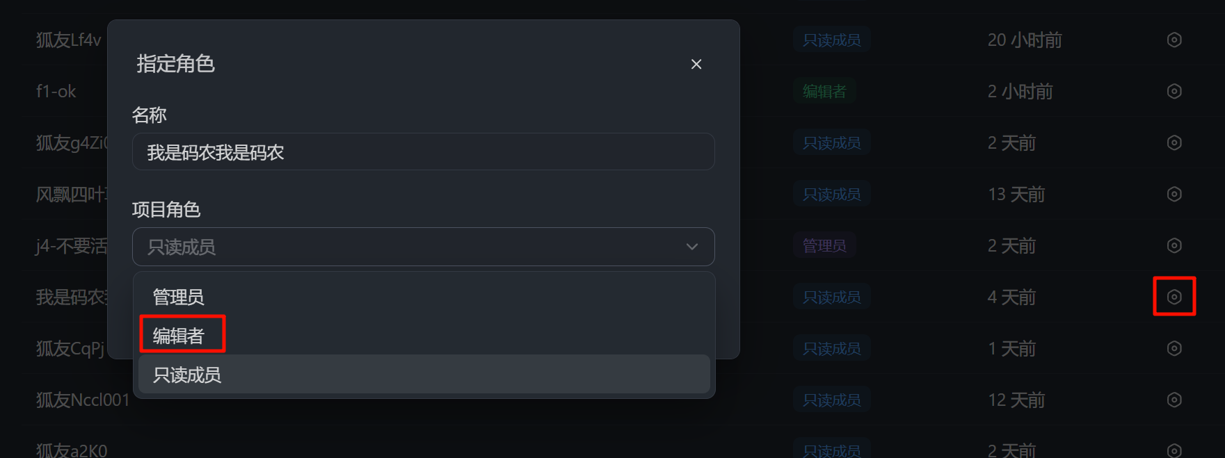 2025-06-06-23-18-45