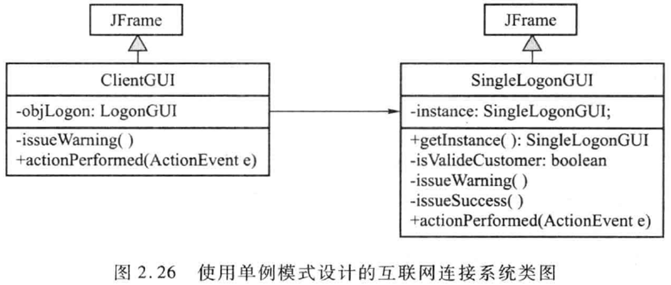 image-20250608164434743