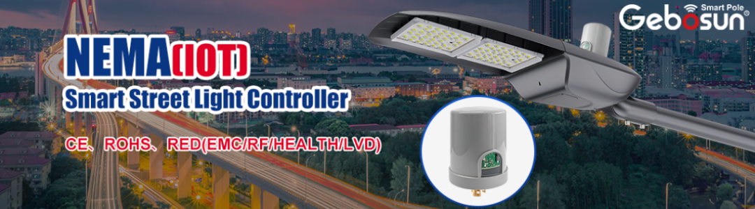 nema controller