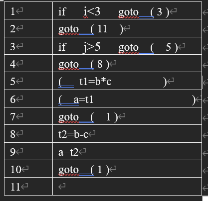 image-20250609190736010